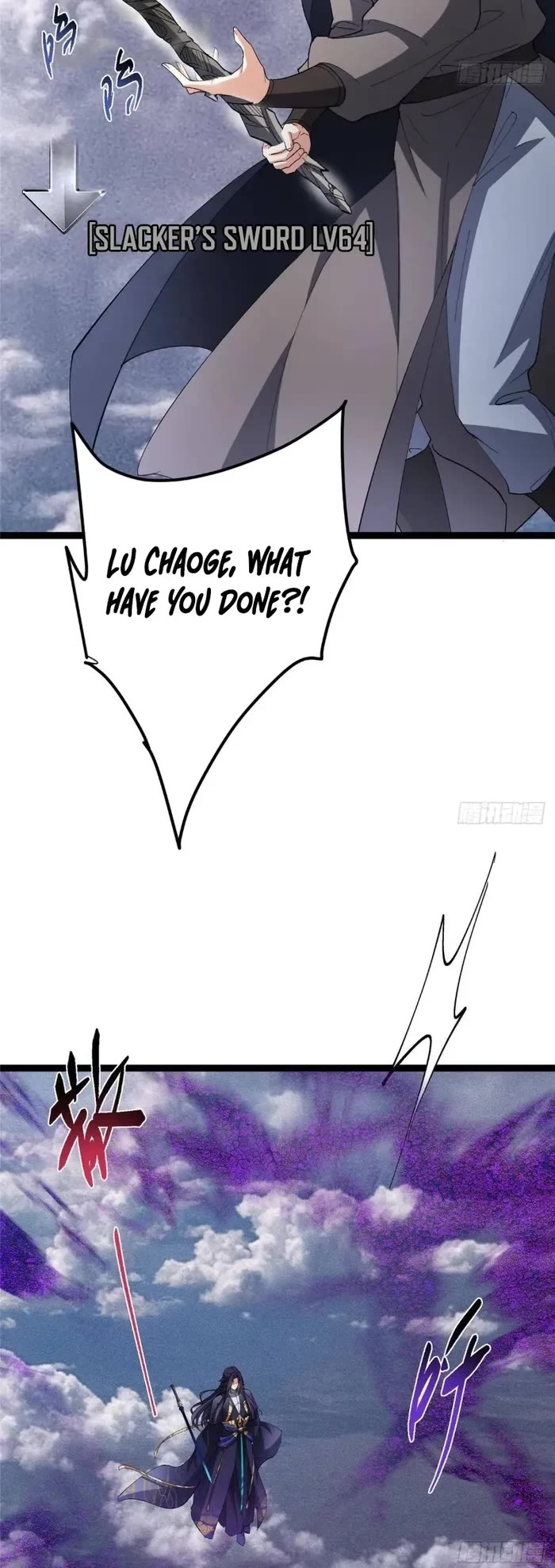 Keep a Low Profile, Sect Leader Chapter 471 page 31 - Chapter 471