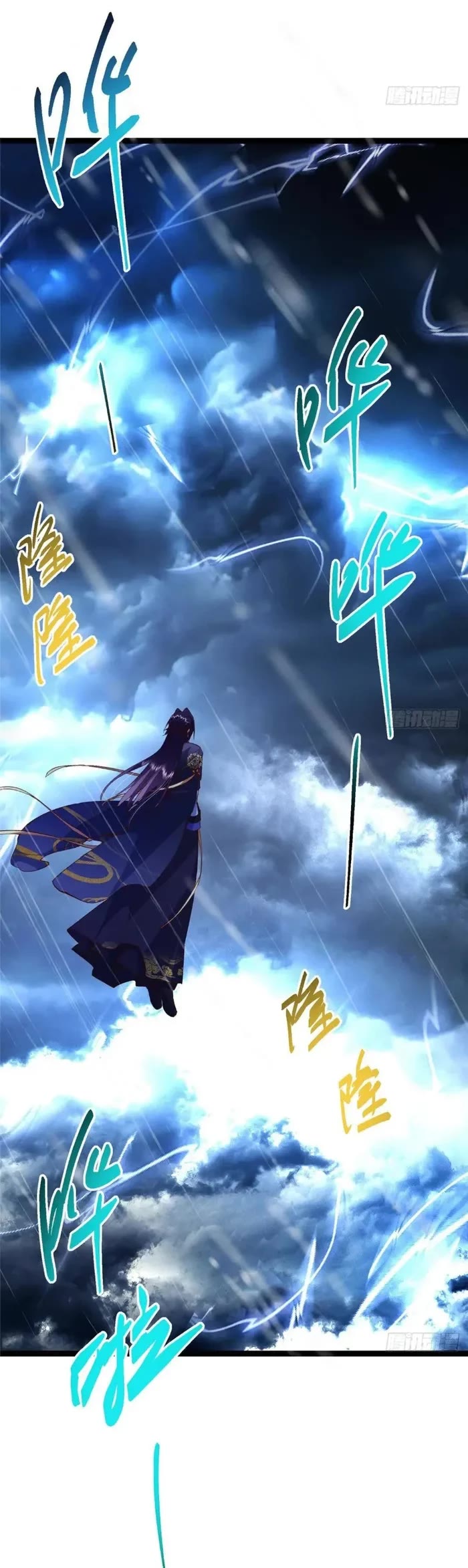 Keep a Low Profile, Sect Leader Chapter 471 page 39 - Chapter 471