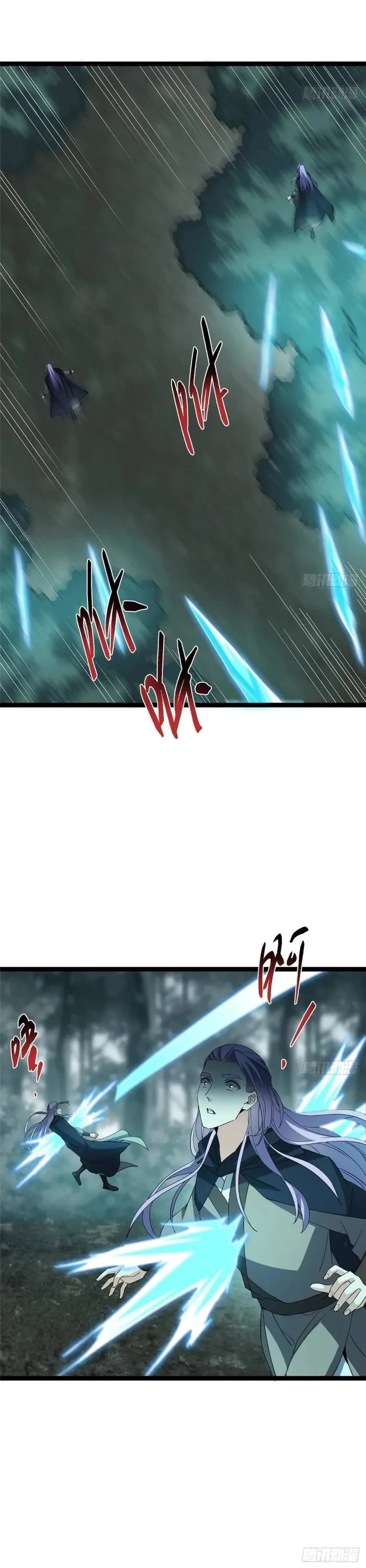 Keep a Low Profile, Sect Leader Chapter 472 page 18 - Chapter 472