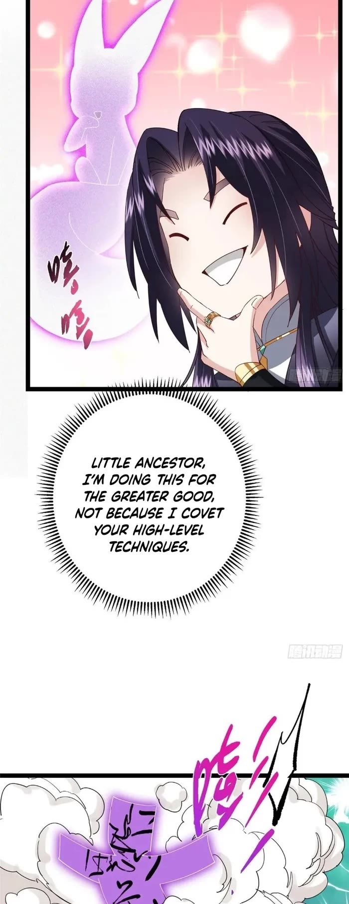 Keep a Low Profile, Sect Leader Chapter 472 page 21 - Chapter 472