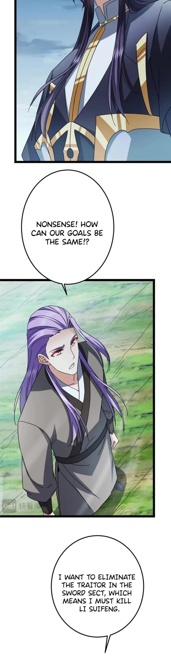 Keep a Low Profile, Sect Leader Chapter 473 page 16 - Chapter 473
