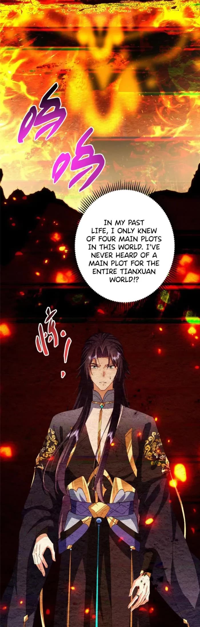 Keep a Low Profile, Sect Leader Chapter 473 page 33 - Chapter 473