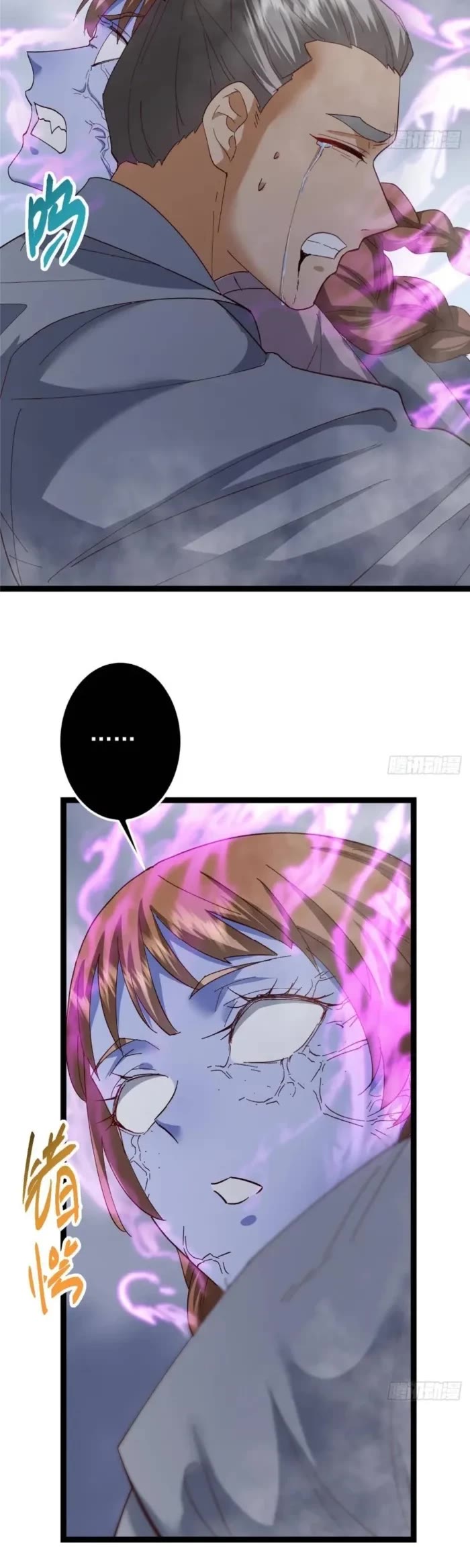 Keep a Low Profile, Sect Leader Chapter 476 page 17 - Chapter 476
