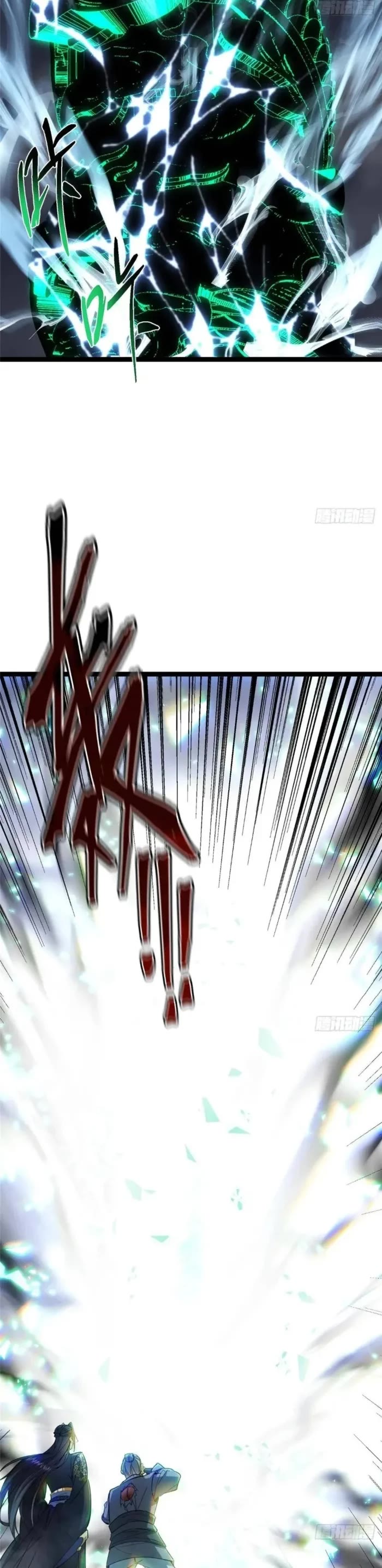 Keep a Low Profile, Sect Leader Chapter 477 page 5 - Chapter 477