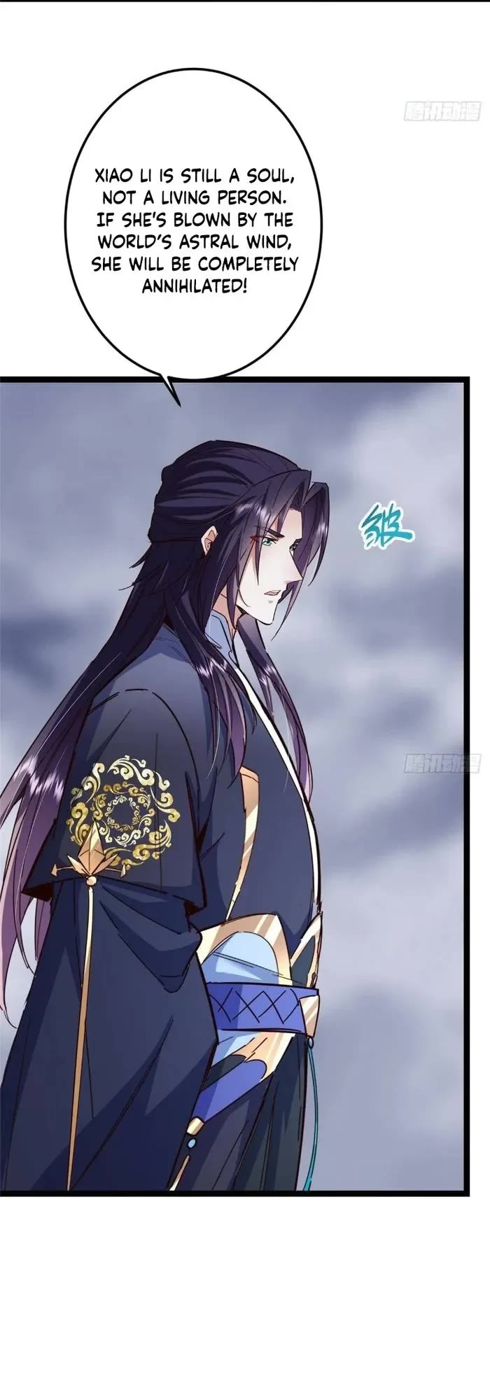 Keep a Low Profile, Sect Leader Chapter 478 page 3 - Chapter 478