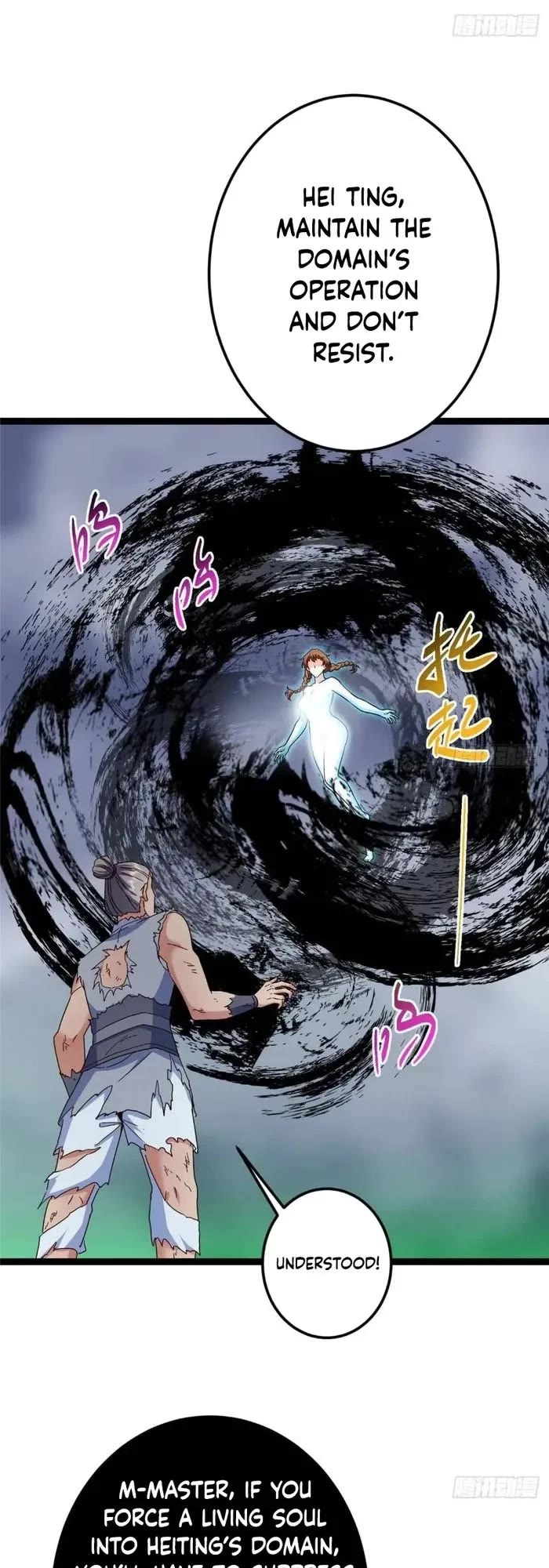 Keep a Low Profile, Sect Leader Chapter 478 page 7 - Chapter 478