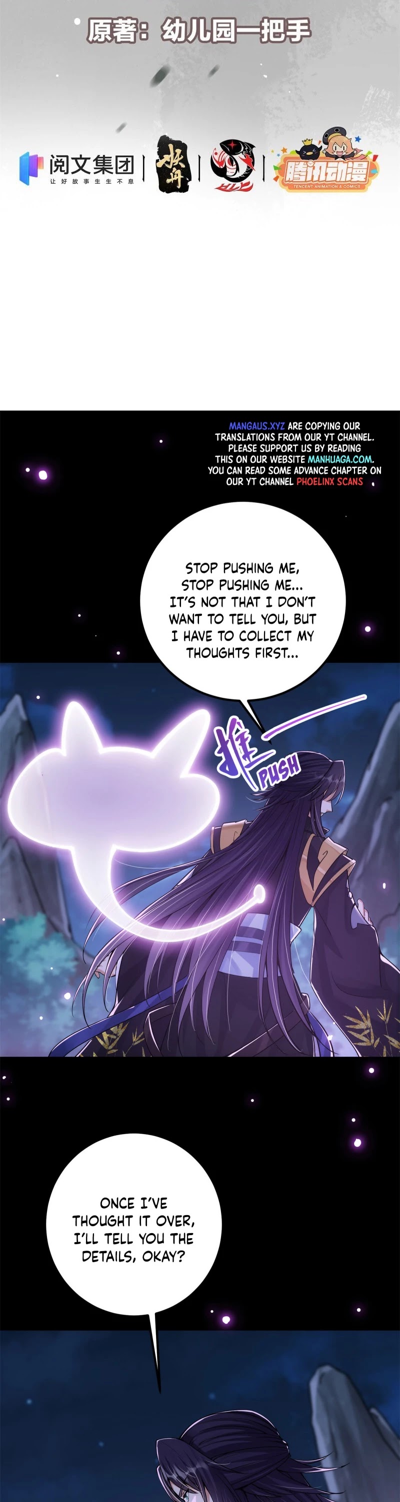 Keep a Low Profile, Sect Leader Chapter 48 page 3 - Chapter 48