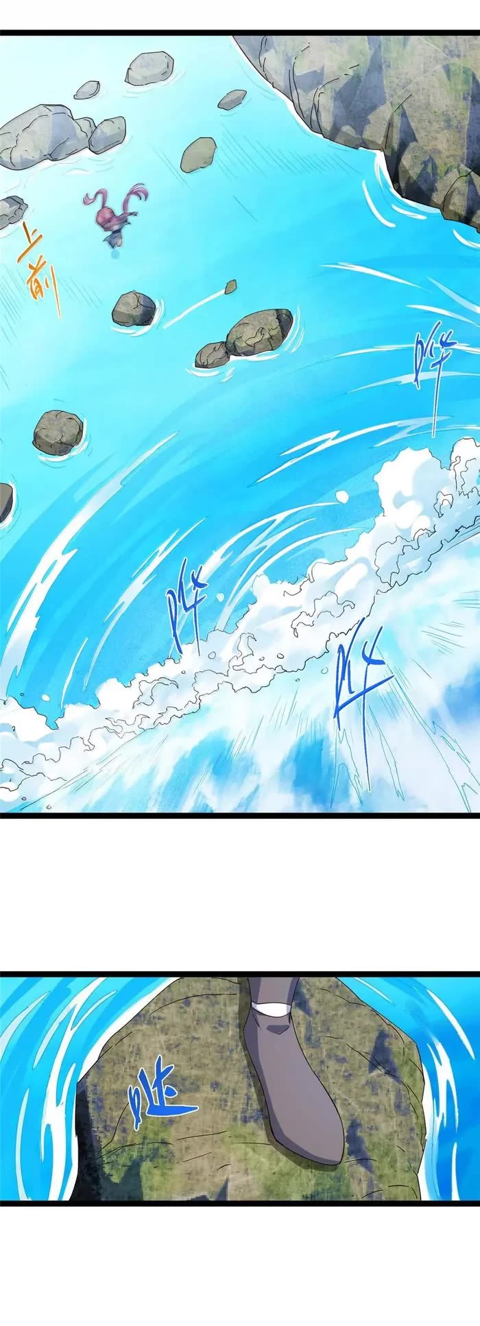 Keep a Low Profile, Sect Leader Chapter 483 page 26 - Chapter 483