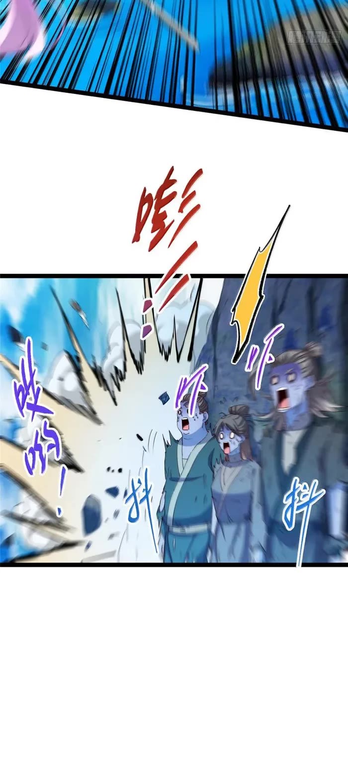 Keep a Low Profile, Sect Leader Chapter 483 page 32 - Chapter 483