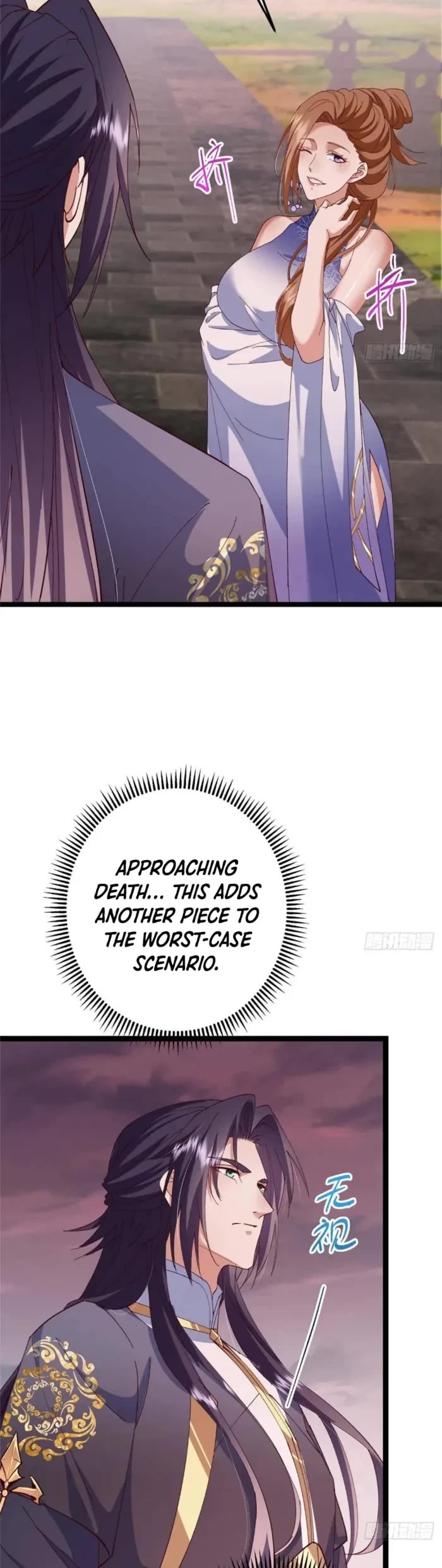 Keep a Low Profile, Sect Leader Chapter 485 page 32 - Chapter 485