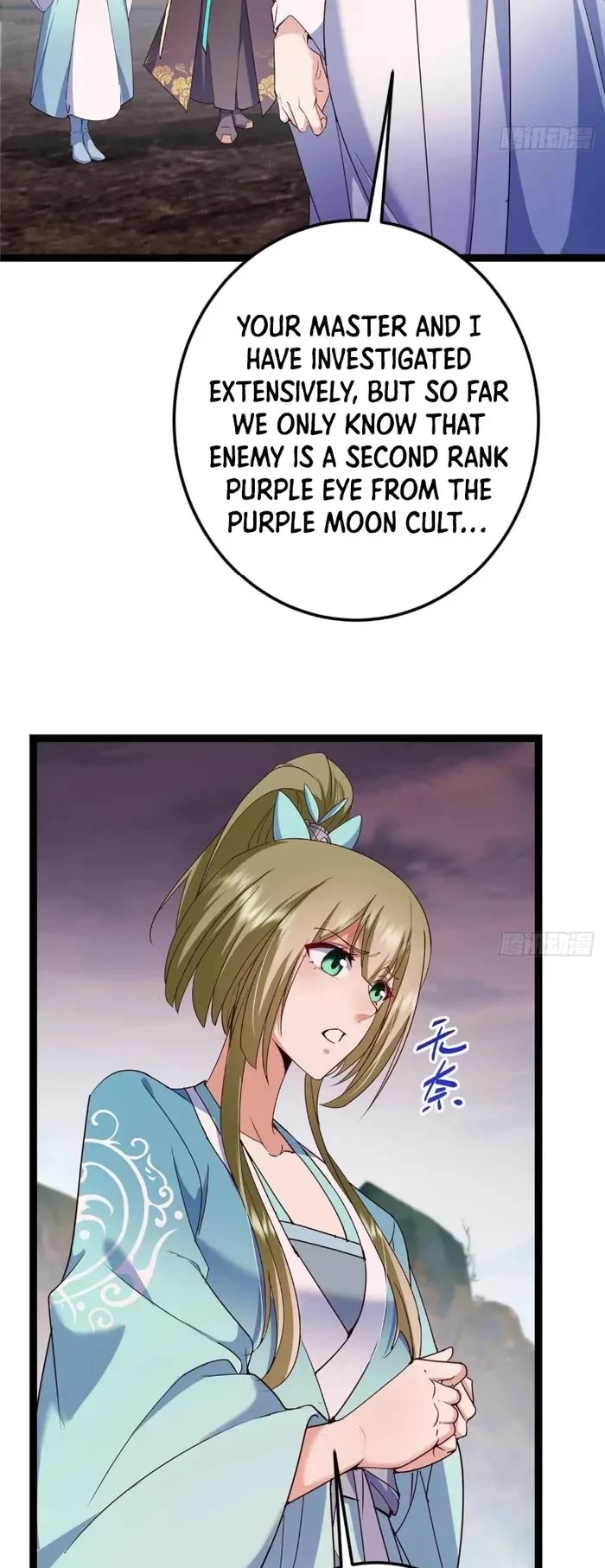 Keep a Low Profile, Sect Leader Chapter 487 page 3 - Chapter 487