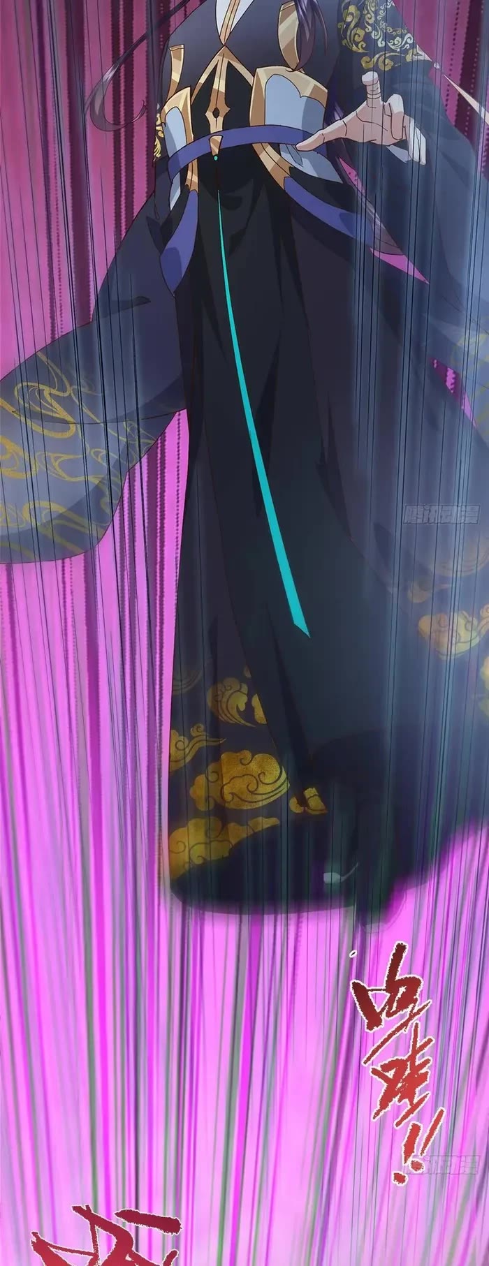 Keep a Low Profile, Sect Leader Chapter 487 page 34 - Chapter 487