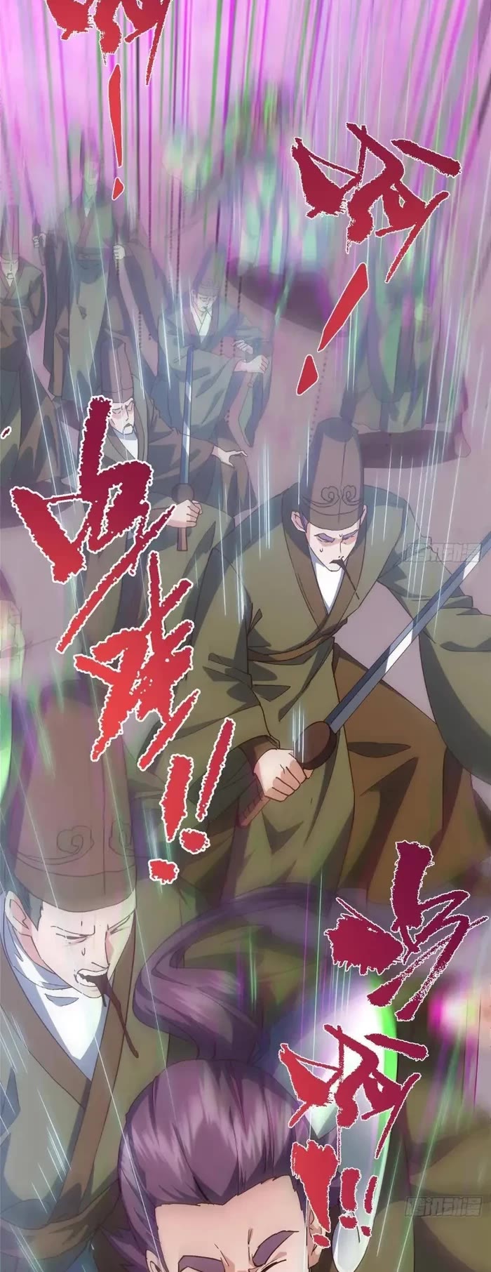 Keep a Low Profile, Sect Leader Chapter 487 page 35 - Chapter 487
