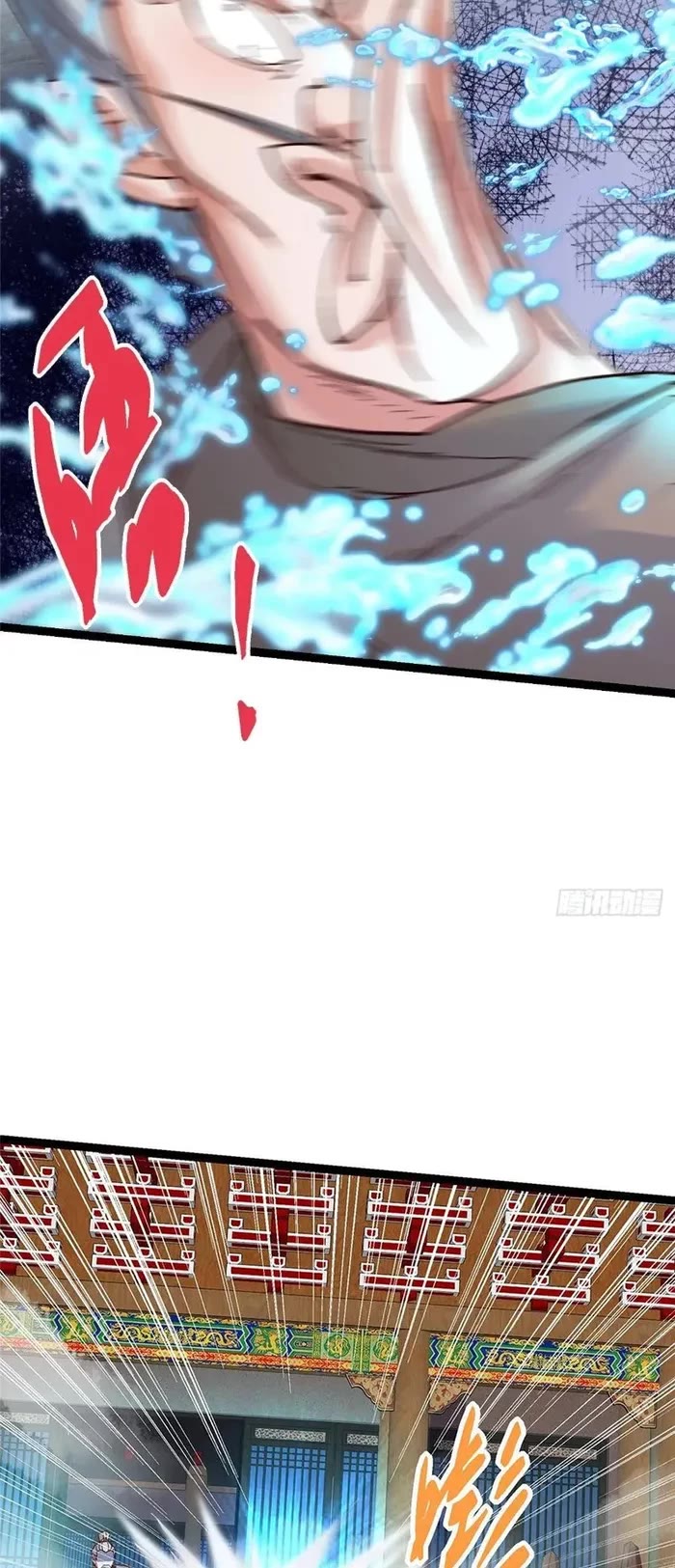 Keep a Low Profile, Sect Leader Chapter 488 page 12 - Chapter 488