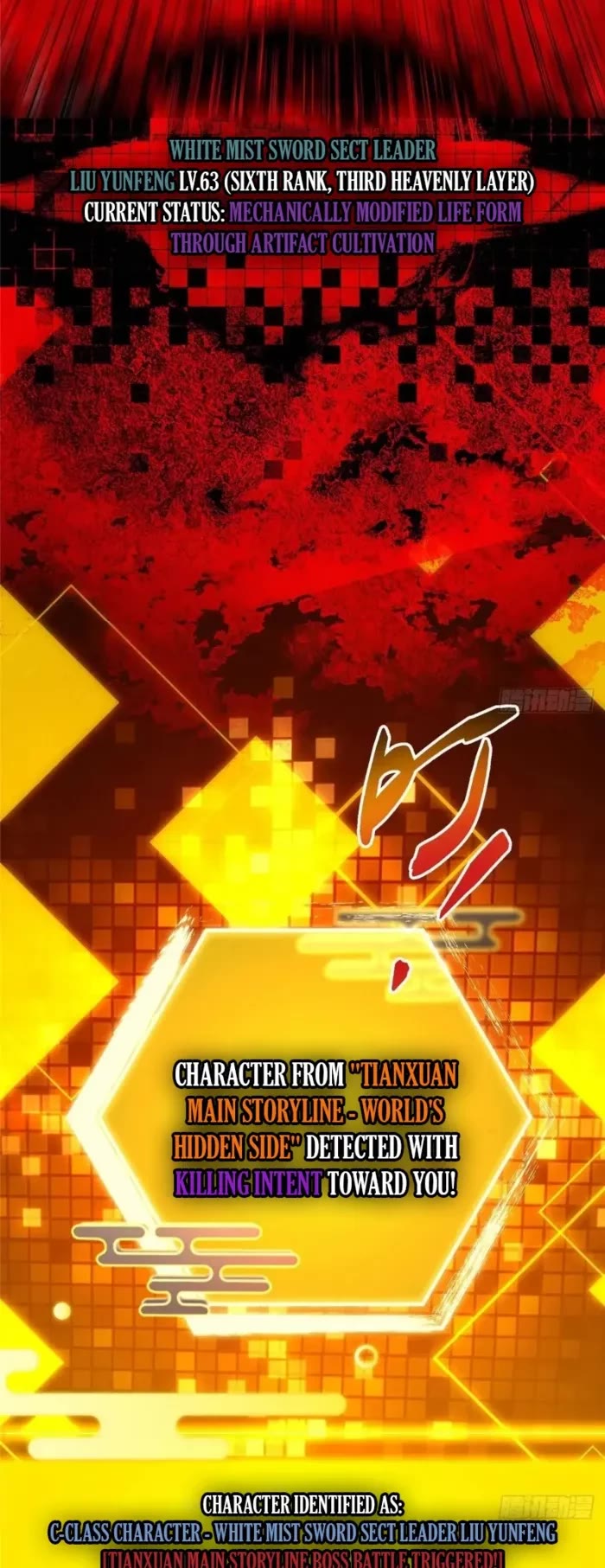 Keep a Low Profile, Sect Leader Chapter 489 page 10 - Chapter 489