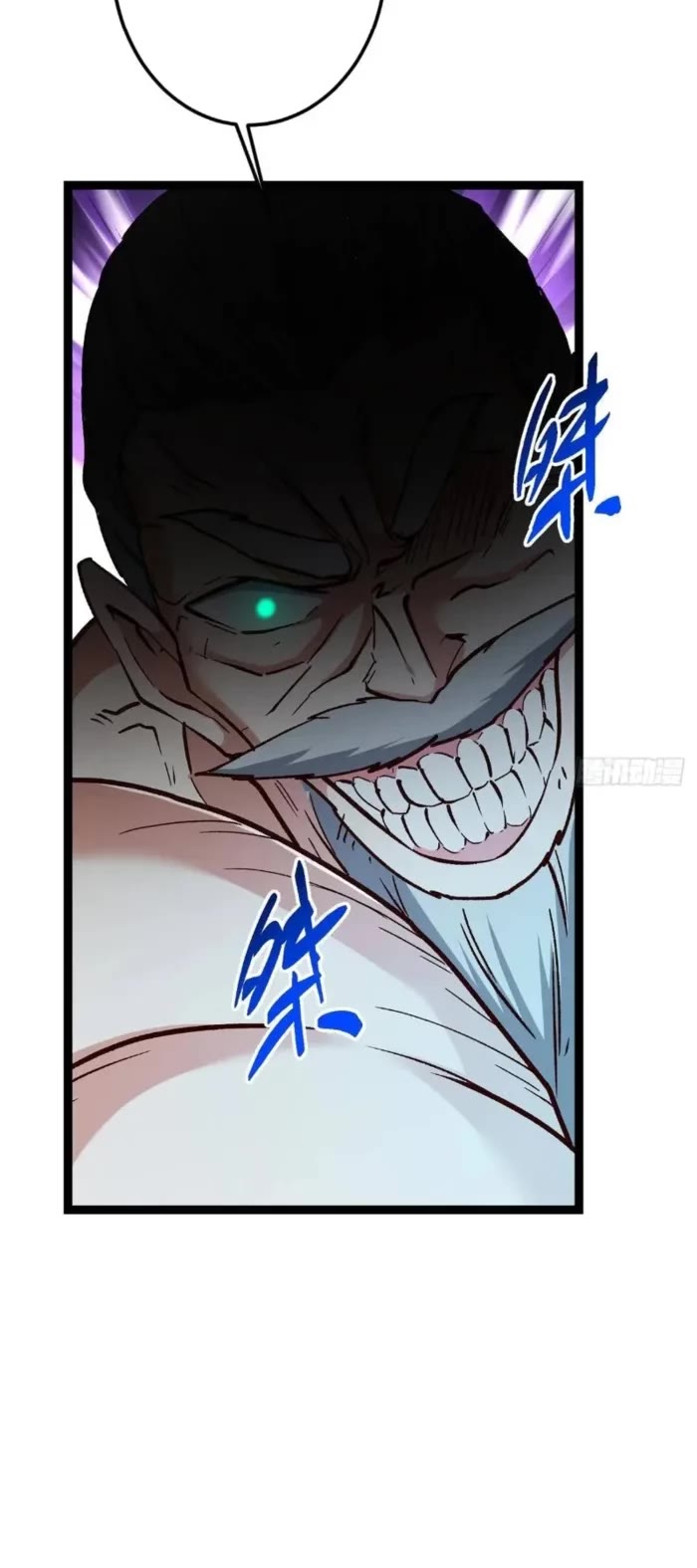 Keep a Low Profile, Sect Leader Chapter 489 page 18 - Chapter 489