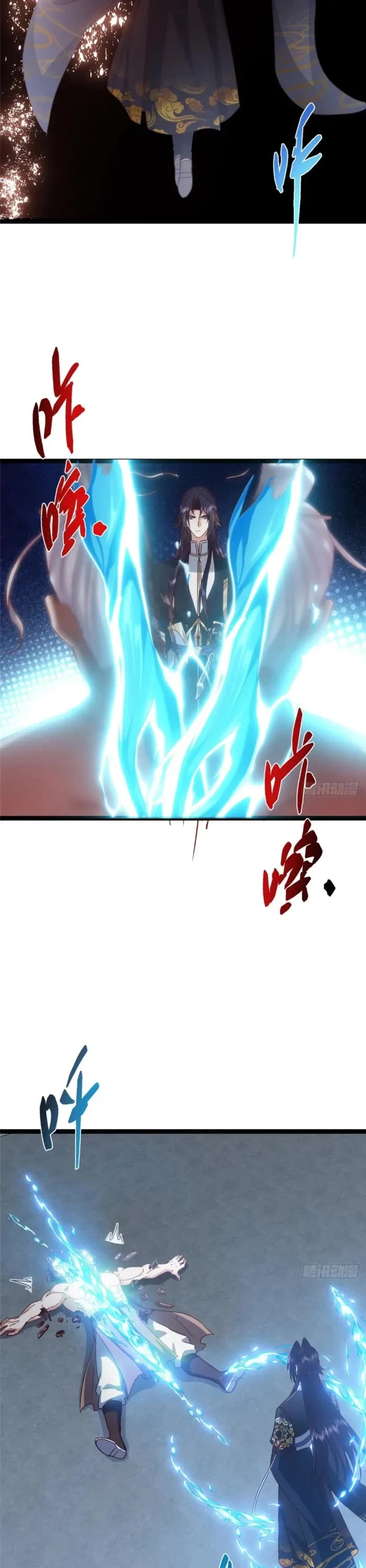 Keep a Low Profile, Sect Leader Chapter 489 page 35 - Chapter 489