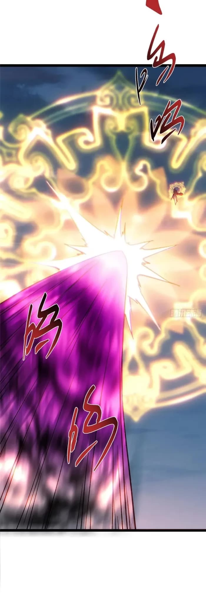 Keep a Low Profile, Sect Leader Chapter 490 page 37 - Chapter 490