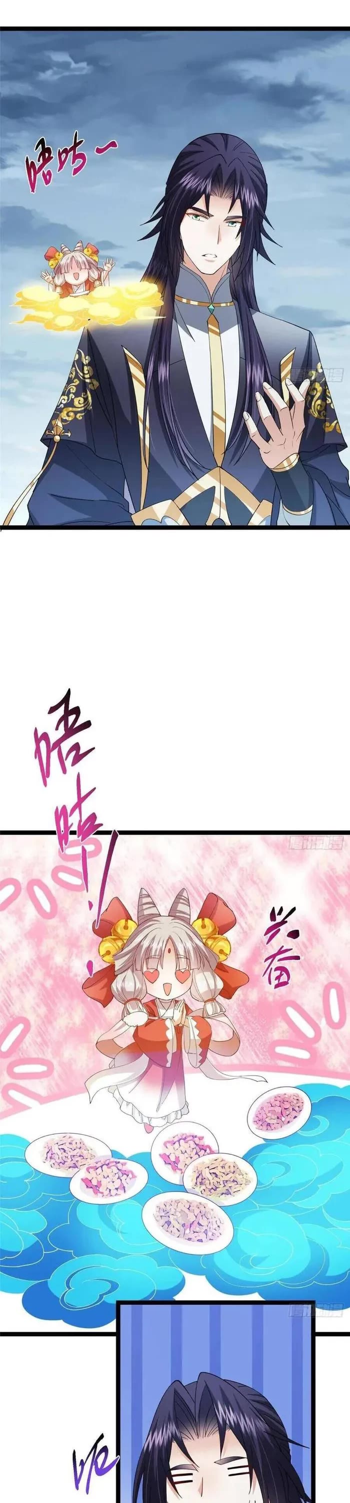 Keep a Low Profile, Sect Leader Chapter 491 page 12 - Chapter 491
