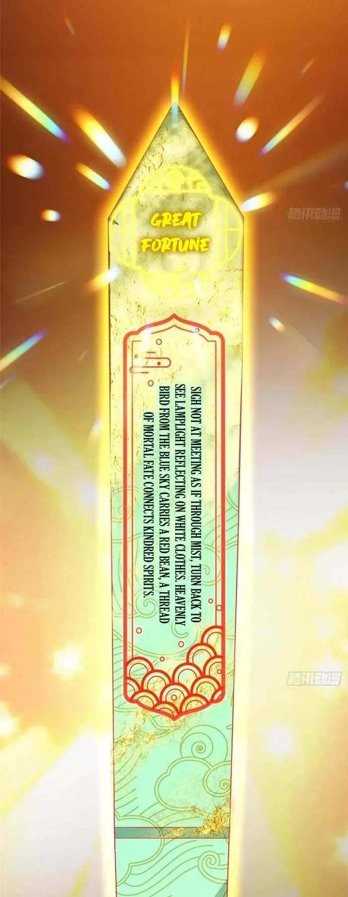 Keep a Low Profile, Sect Leader Chapter 491 page 29 - Chapter 491