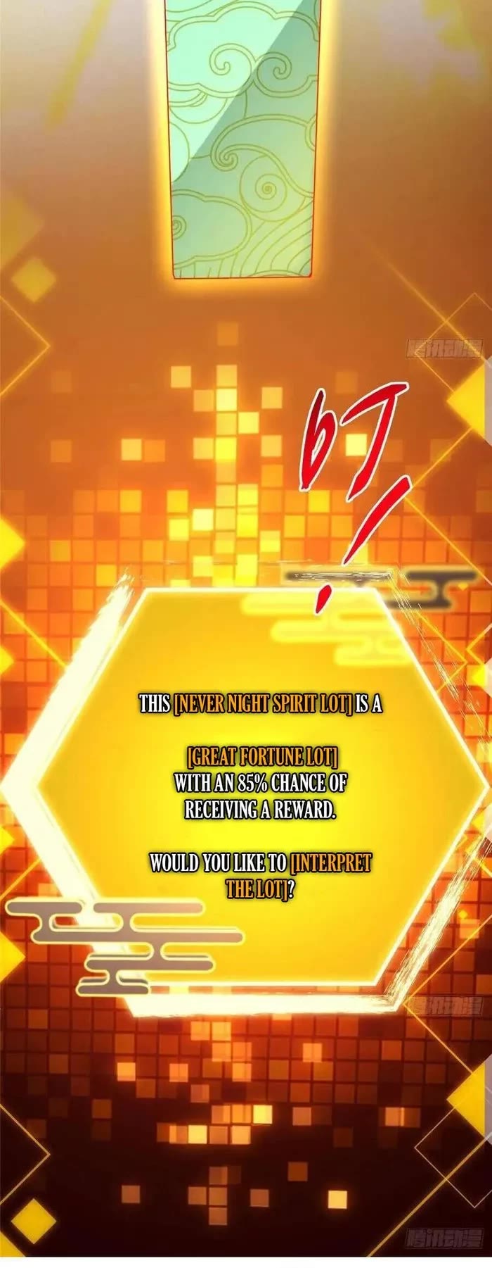 Keep a Low Profile, Sect Leader Chapter 491 page 30 - Chapter 491