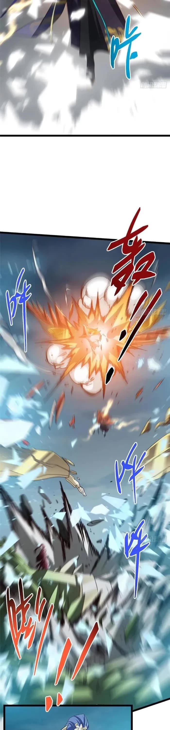 Keep a Low Profile, Sect Leader Chapter 496 page 13 - Chapter 496