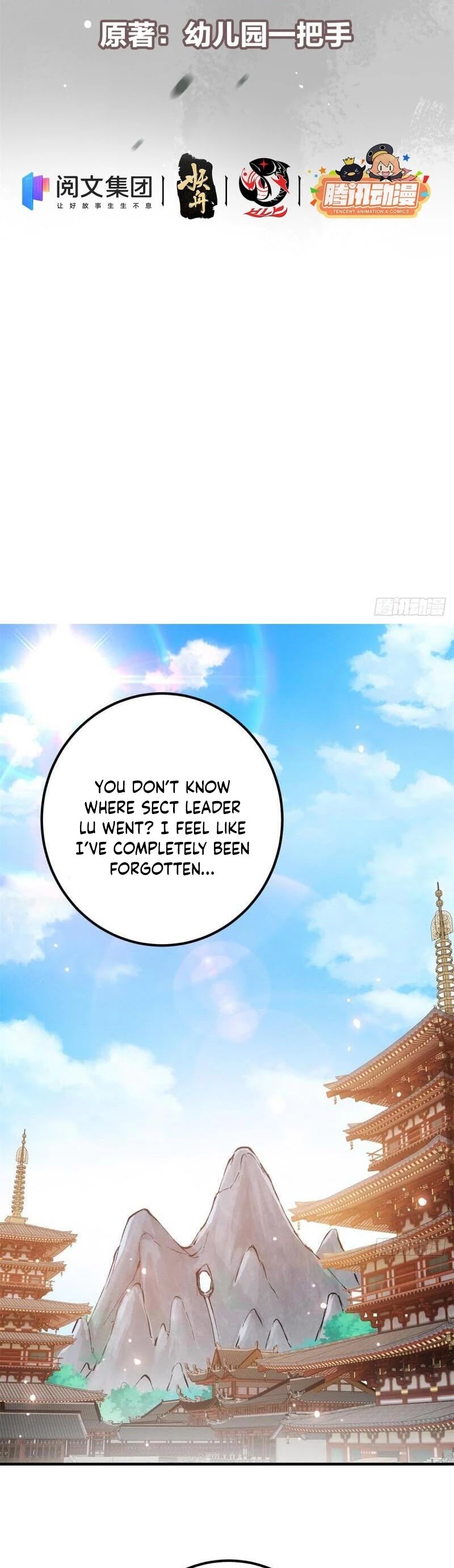 Keep a Low Profile, Sect Leader Chapter 50 page 3 - Chapter 50