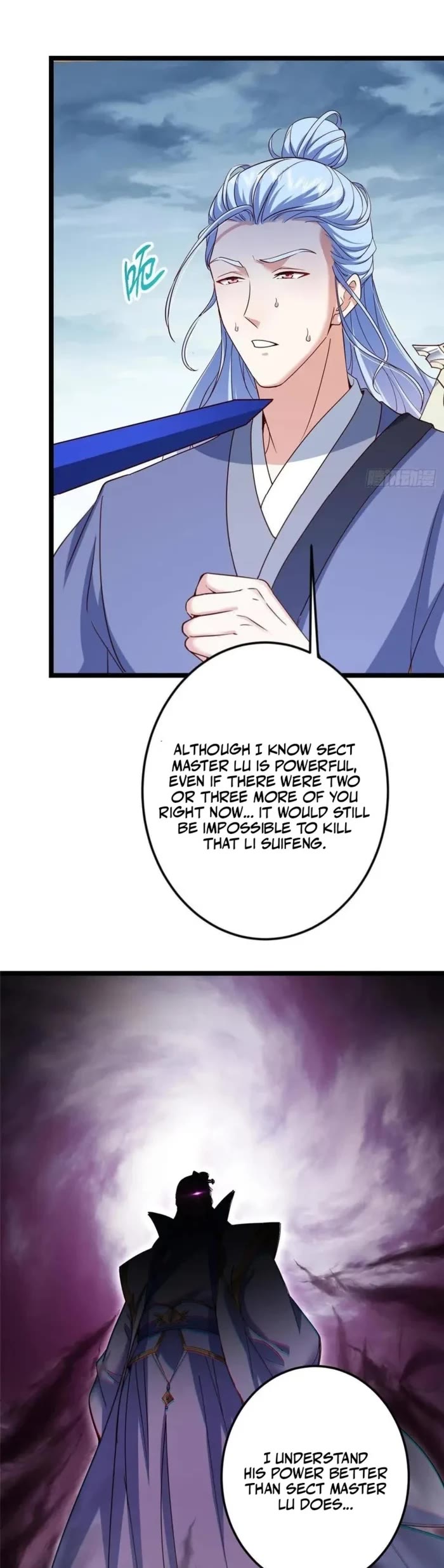 Keep a Low Profile, Sect Leader Chapter 503 page 12 - Chapter 503