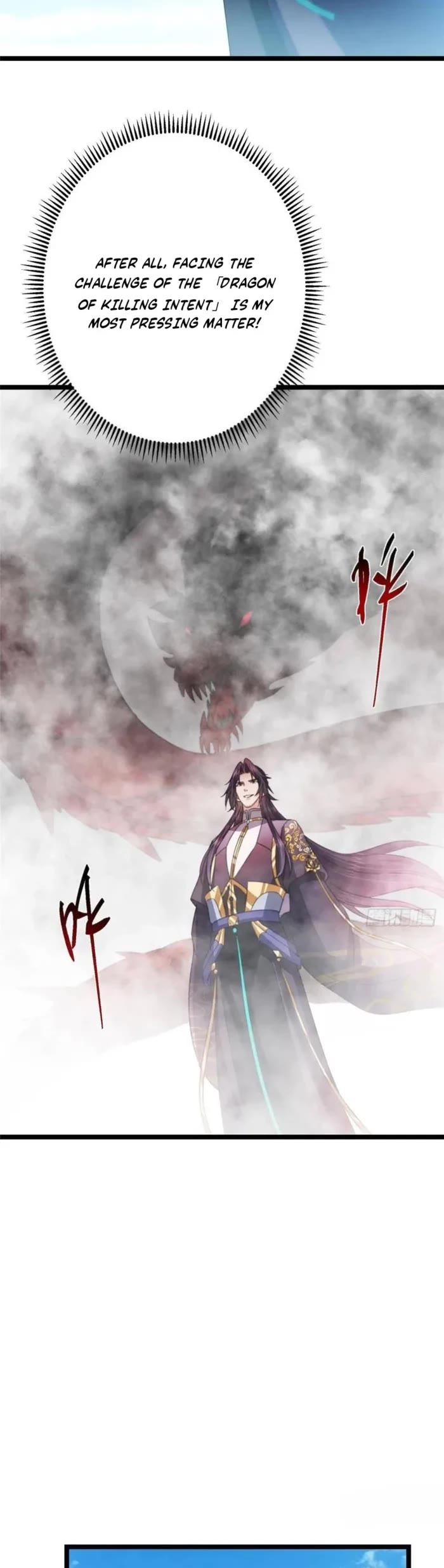 Keep a Low Profile, Sect Leader Chapter 507 page 4 - Chapter 507
