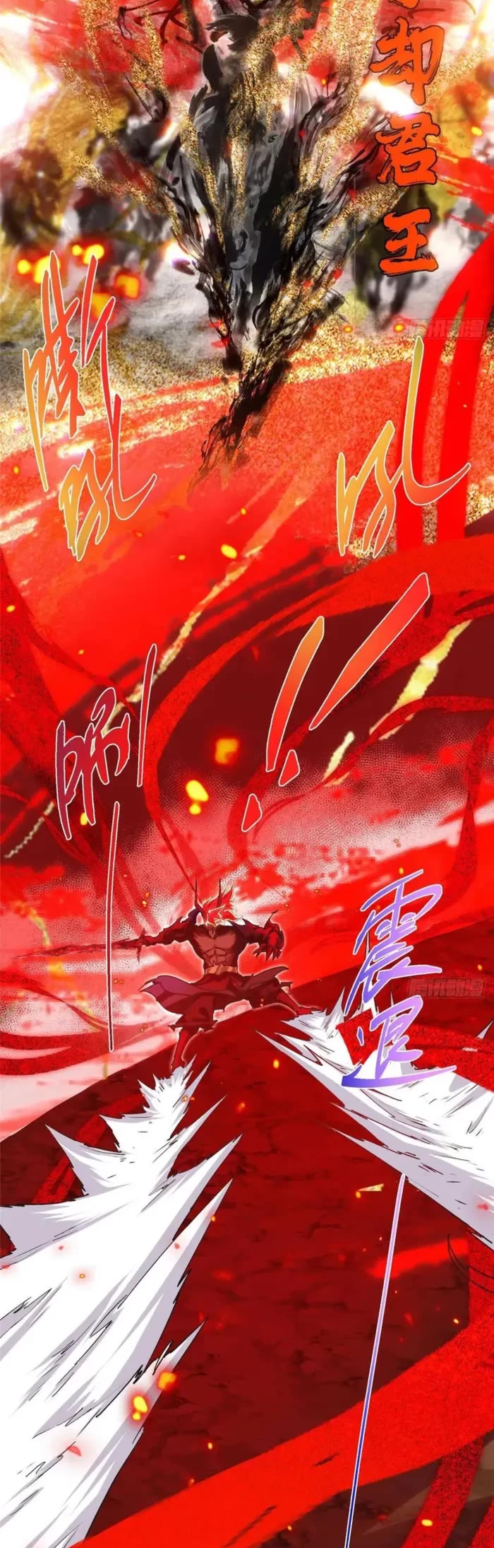 Keep a Low Profile, Sect Leader Chapter 508 page 19 - Chapter 508