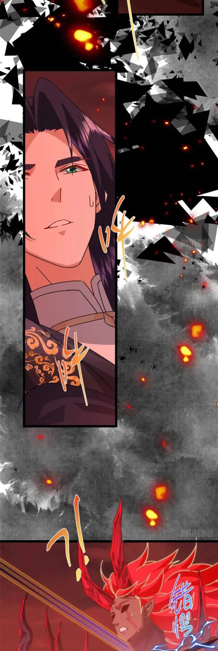 Keep a Low Profile, Sect Leader Chapter 508 page 32 - Chapter 508