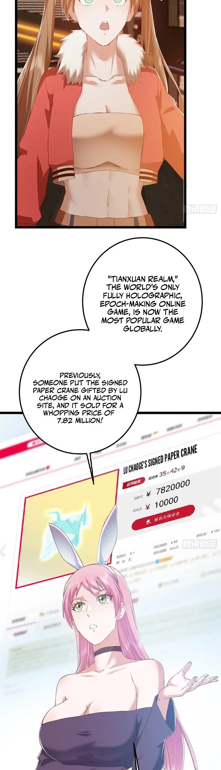 Keep a Low Profile, Sect Leader Chapter 513 page 13 - Chapter 513