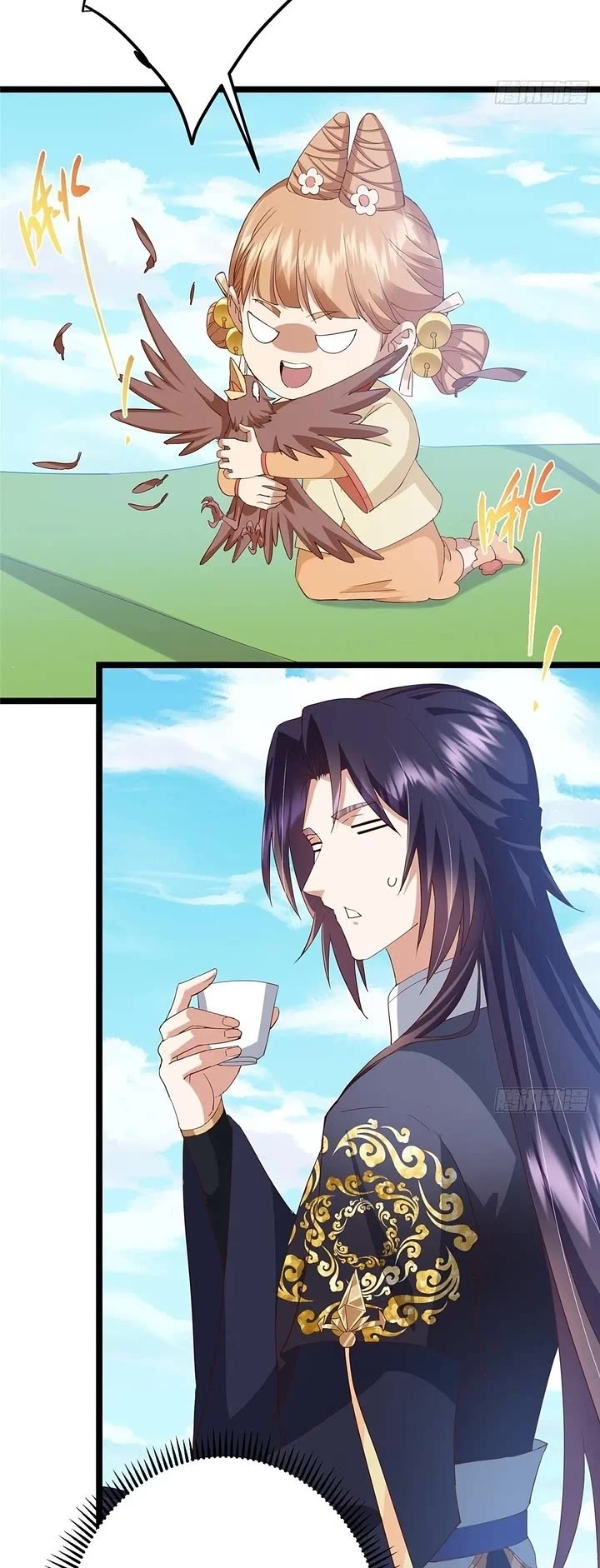 Keep a Low Profile, Sect Leader Chapter 513 page 24 - Chapter 513