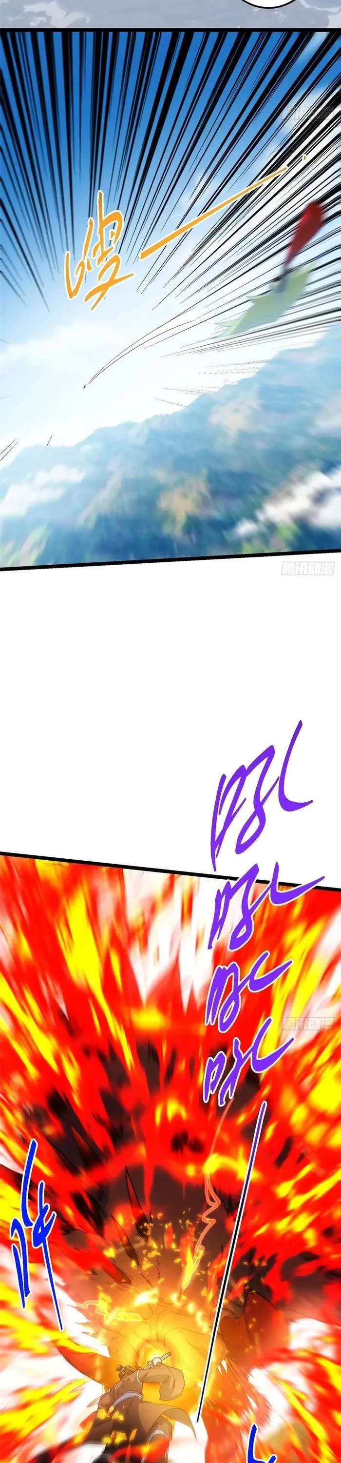 Keep a Low Profile, Sect Leader Chapter 514 page 24 - Chapter 514
