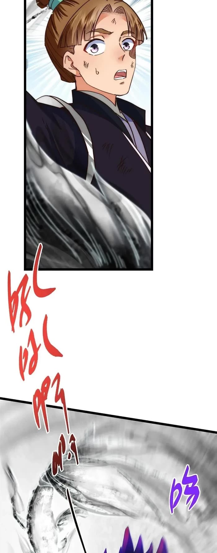 Keep a Low Profile, Sect Leader Chapter 514 page 29 - Chapter 514