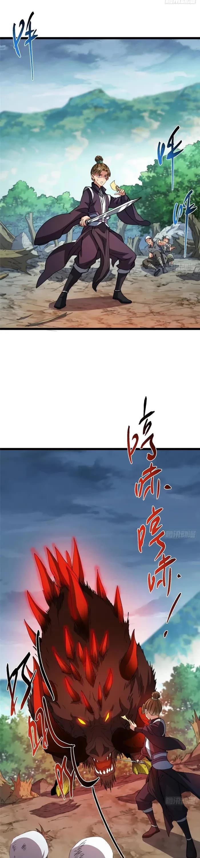 Keep a Low Profile, Sect Leader Chapter 514 page 8 - Chapter 514