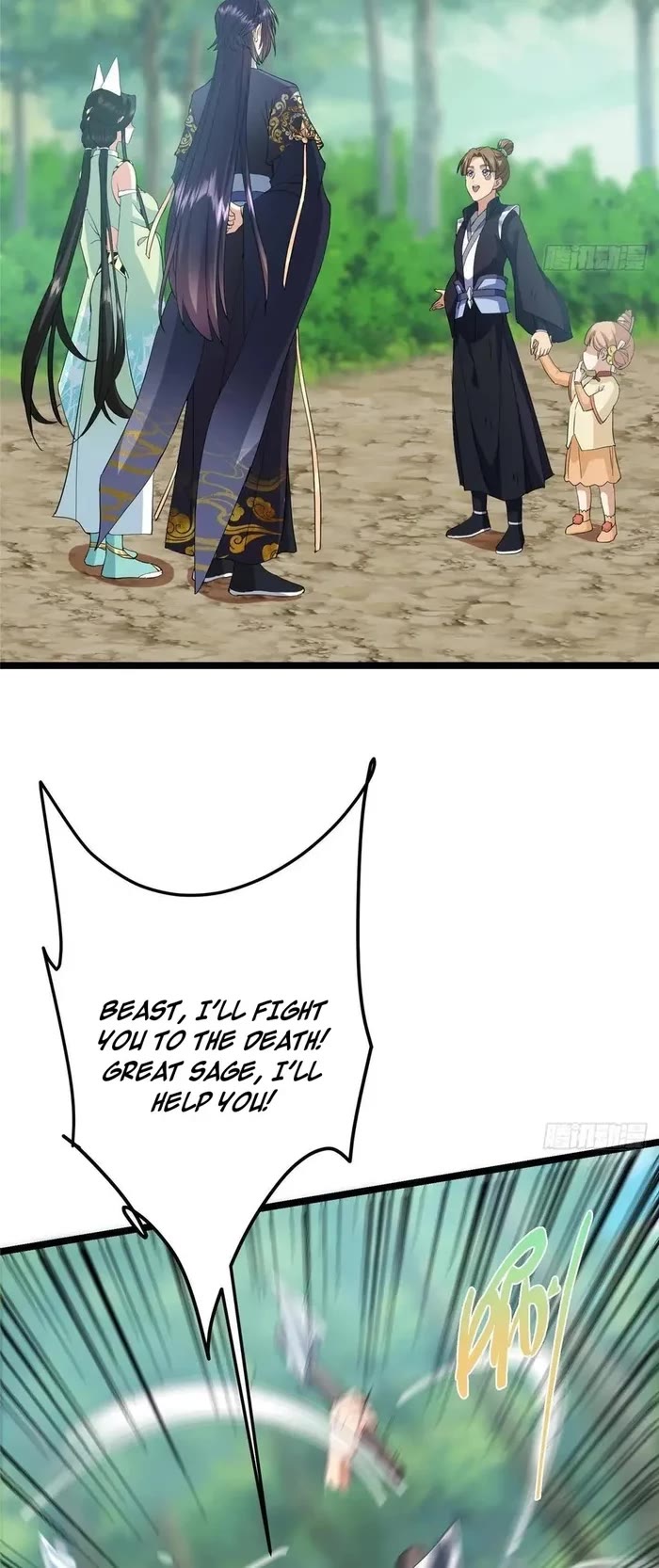 Keep a Low Profile, Sect Leader Chapter 515 page 15 - Chapter 515