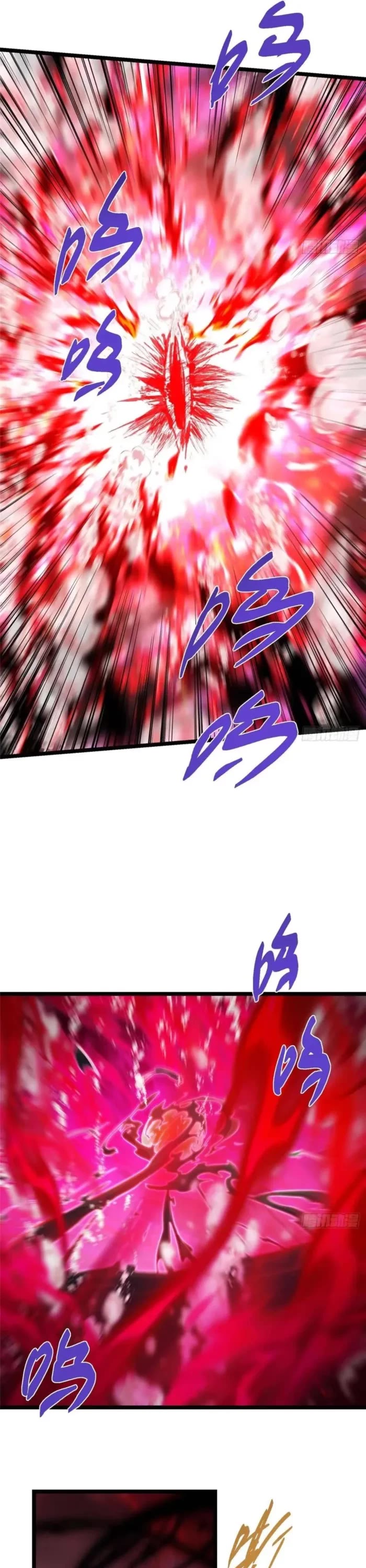Keep a Low Profile, Sect Leader Chapter 516 page 21 - Chapter 516