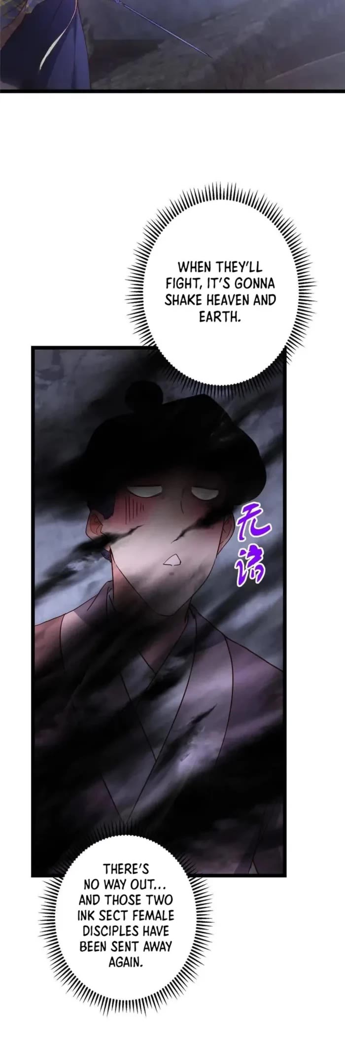 Keep a Low Profile, Sect Leader Chapter 518 page 14 - Chapter 518