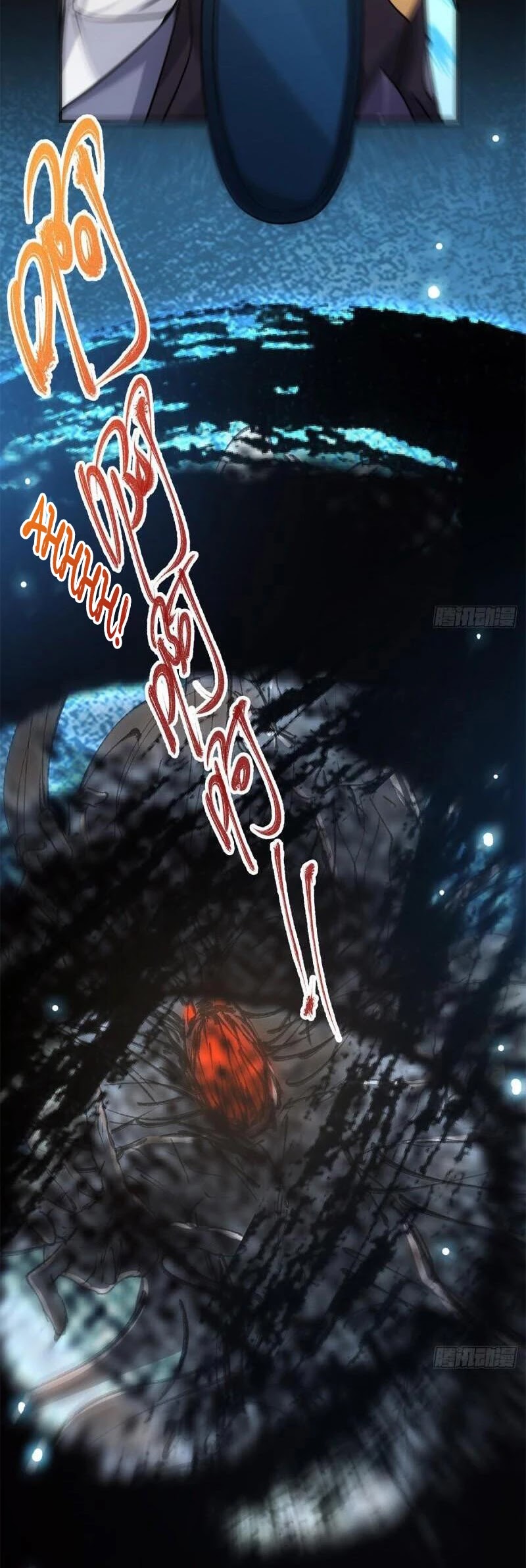 Keep a Low Profile, Sect Leader Chapter 52 page 24 - Chapter 52