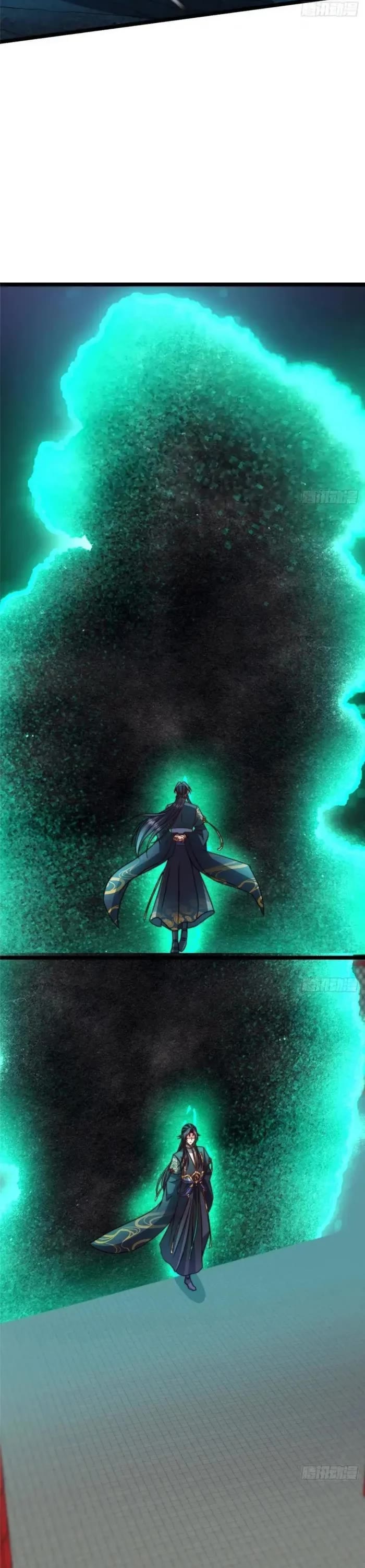 Keep a Low Profile, Sect Leader Chapter 520 page 11 - Chapter 520