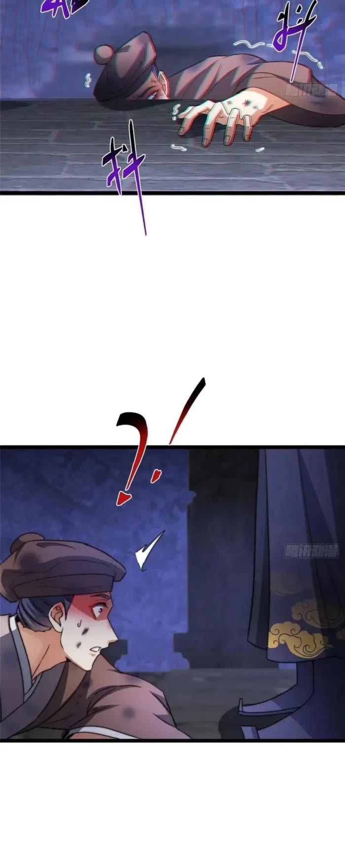 Keep a Low Profile, Sect Leader Chapter 520 page 3 - Chapter 520