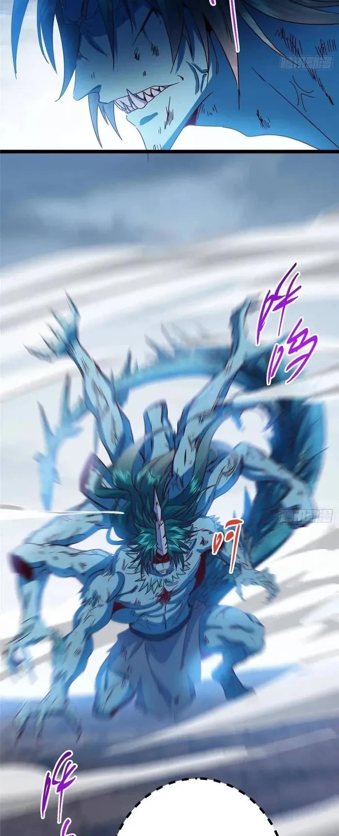 Keep a Low Profile, Sect Leader Chapter 529 page 5 - Chapter 529