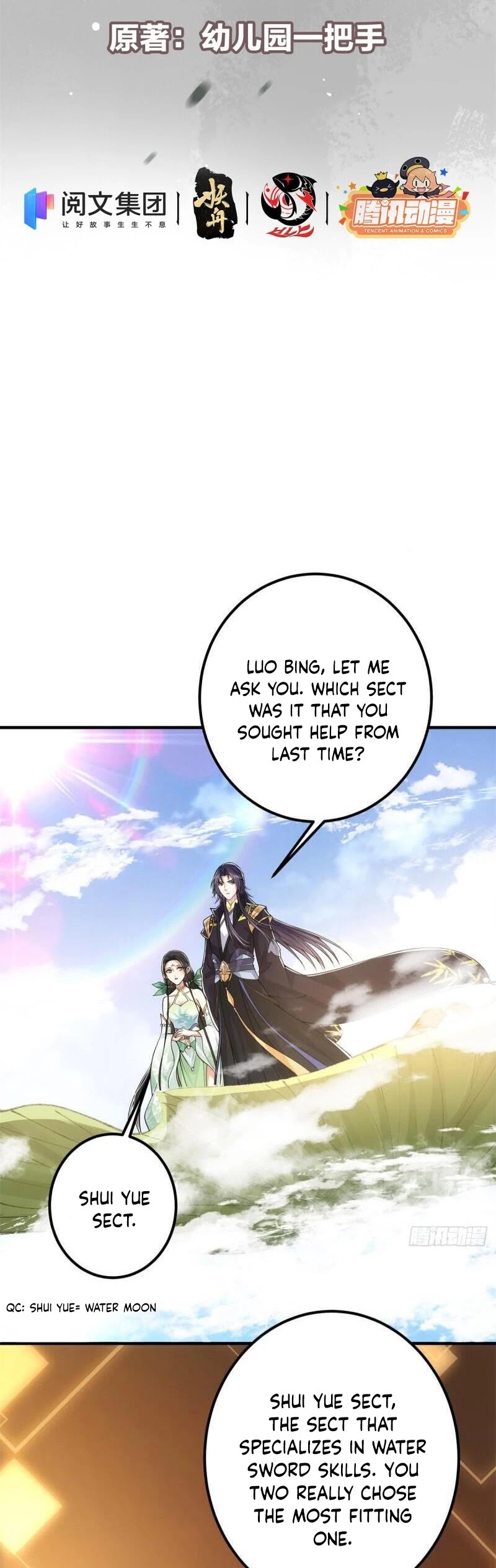 Keep a Low Profile, Sect Leader Chapter 53 page 3 - Chapter 53