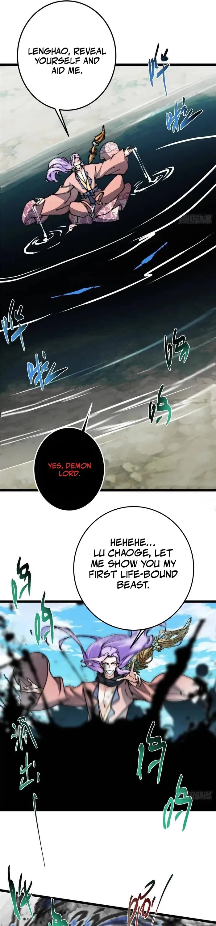 Keep a Low Profile, Sect Leader Chapter 530 page 20 - Chapter 530