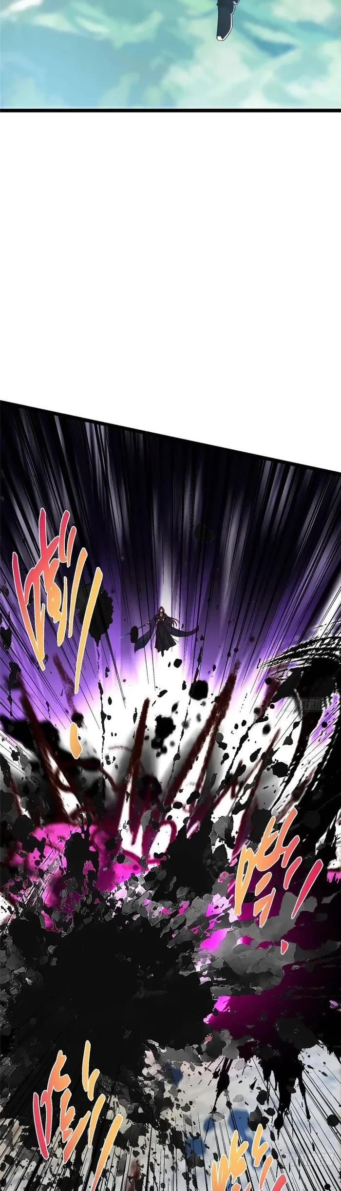 Keep a Low Profile, Sect Leader Chapter 530 page 7 - Chapter 530