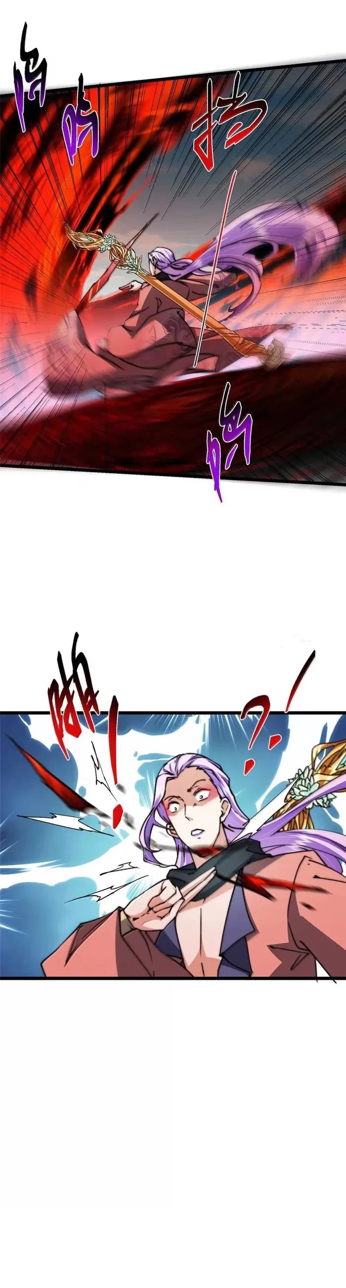 Keep a Low Profile, Sect Leader Chapter 532 page 20 - Chapter 532