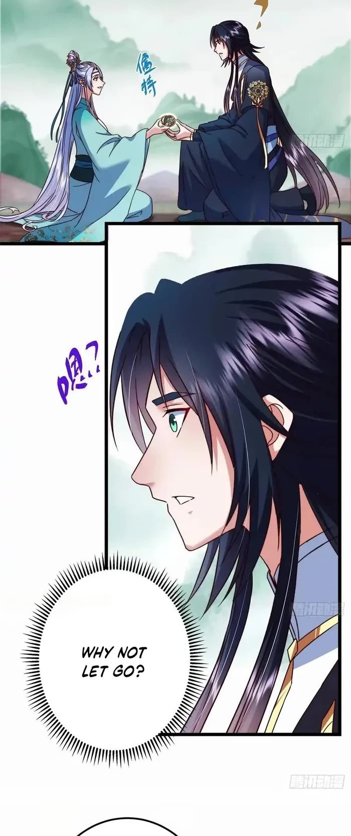 Keep a Low Profile, Sect Leader Chapter 536 page 17 - Chapter 536