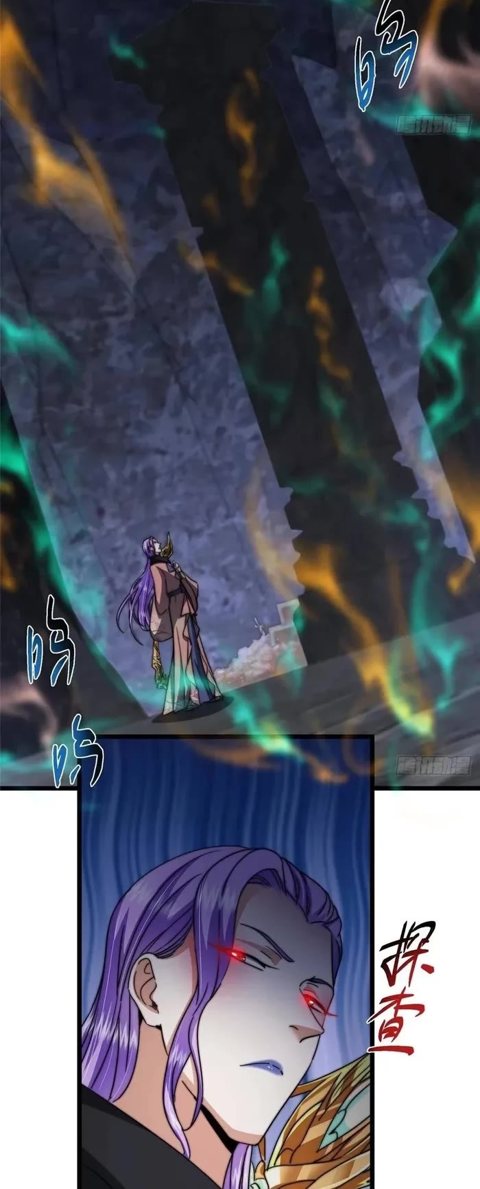 Keep a Low Profile, Sect Leader Chapter 538 page 3 - Chapter 538