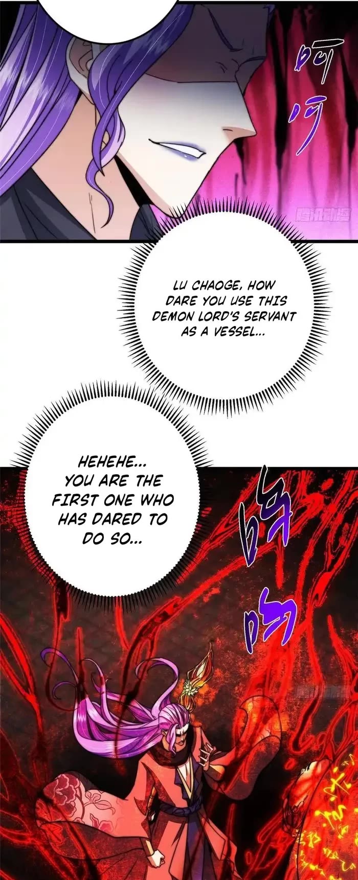 Keep a Low Profile, Sect Leader Chapter 538 page 8 - Chapter 538